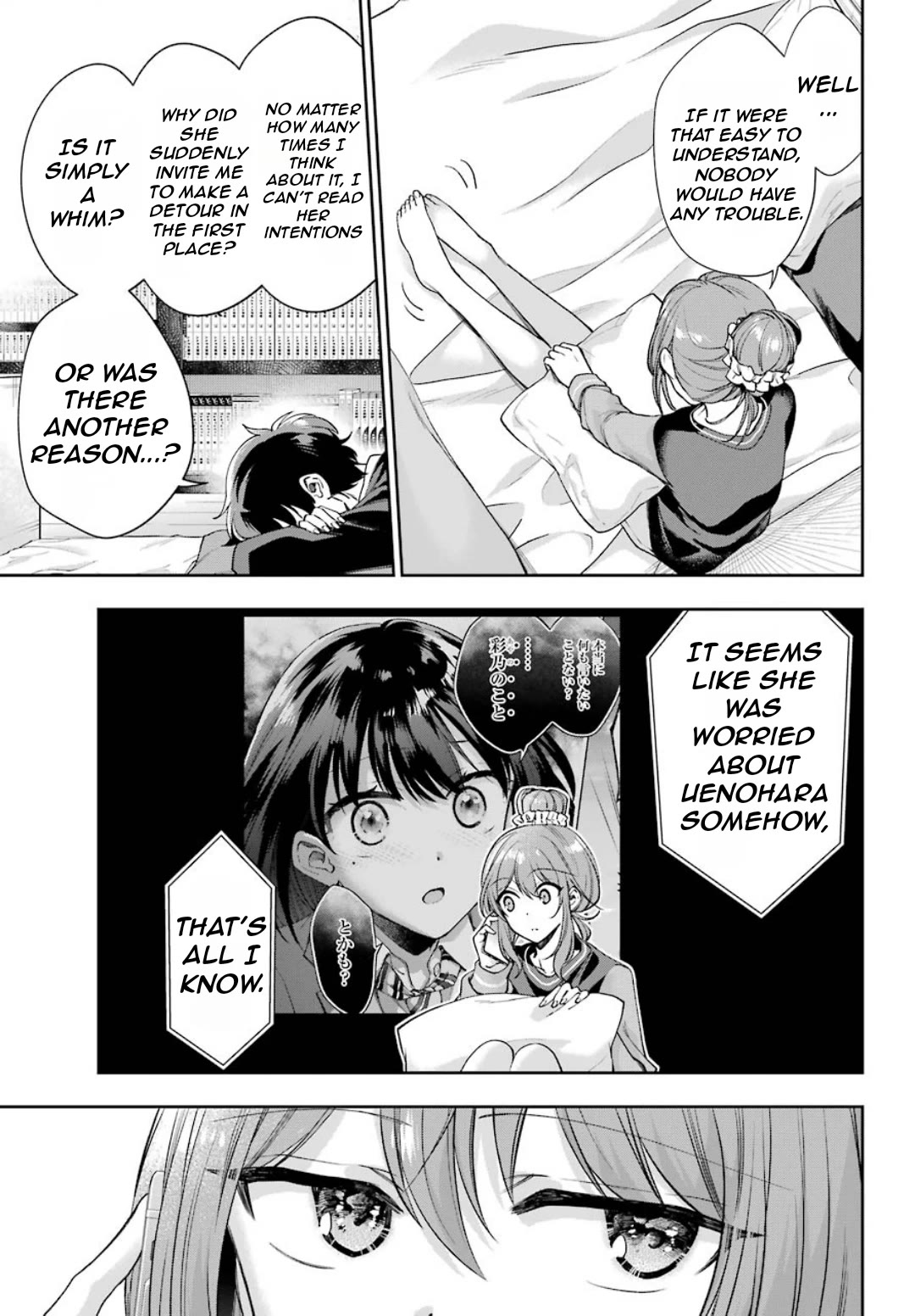 Who Decided That I Can’t Do Romantic Comedy in Reality? chapter 8 page 14