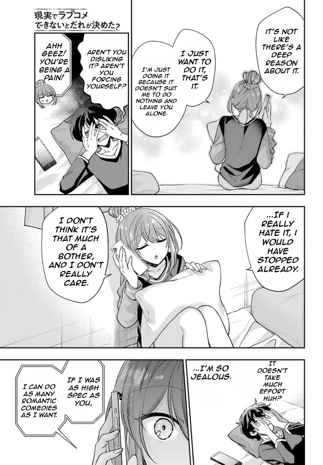 Who Decided That I Can’t Do Romantic Comedy in Reality? chapter 8 page 18