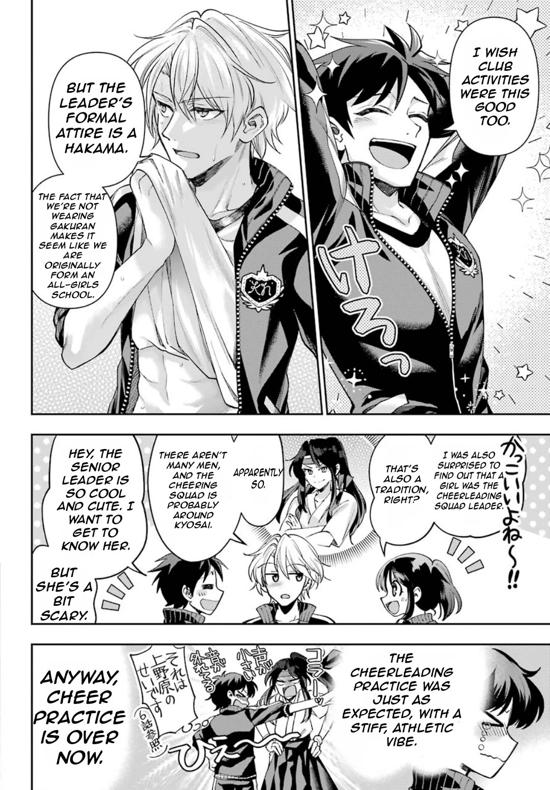 Who Decided That I Can’t Do Romantic Comedy in Reality? chapter 8 page 27
