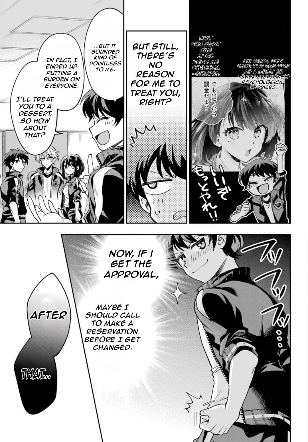 Who Decided That I Can’t Do Romantic Comedy in Reality? chapter 8 page 32