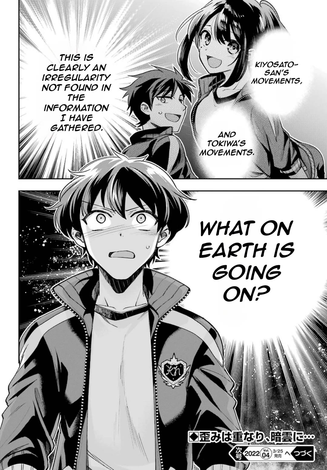 Who Decided That I Can’t Do Romantic Comedy in Reality? chapter 8 page 37