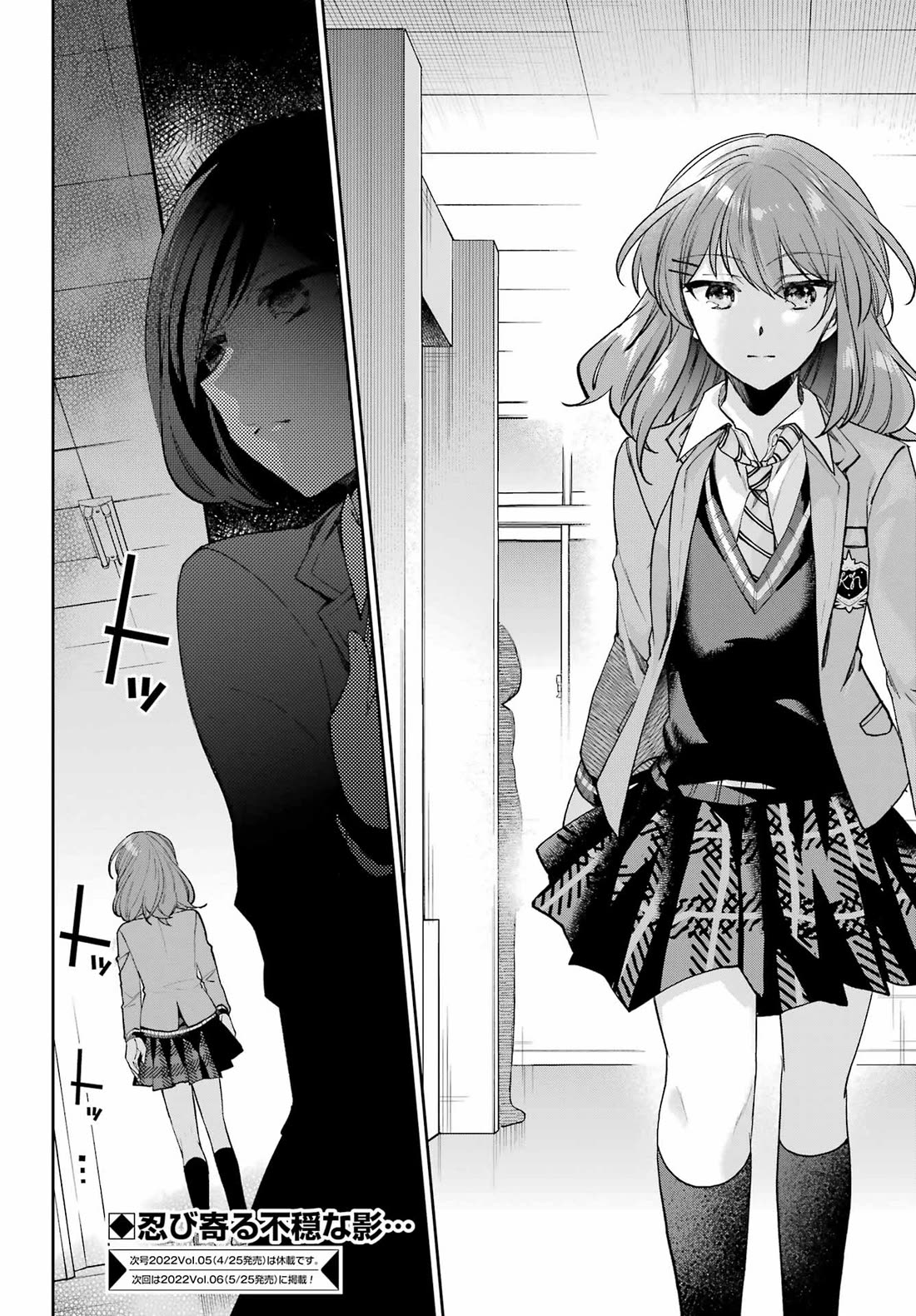 Who Decided That I Can’t Do Romantic Comedy in Reality? chapter 9 page 34
