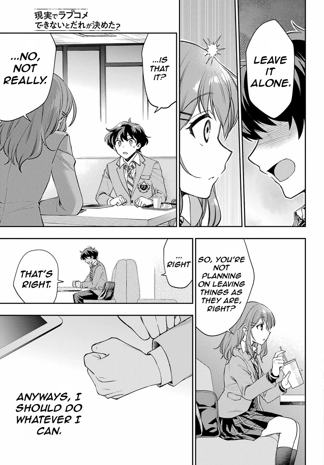 Who Decided That I Can’t Do Romantic Comedy in Reality? chapter 9 page 9