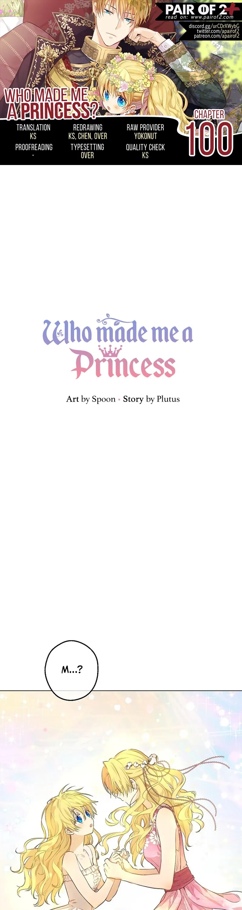 Who Made Me a Princess chapter 100 page 1