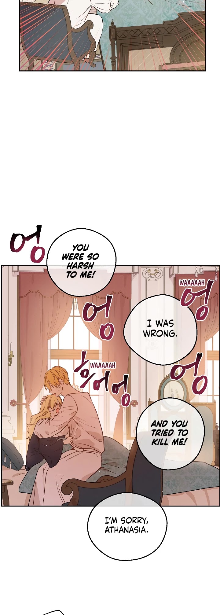 Who Made Me a Princess chapter 103 page 20