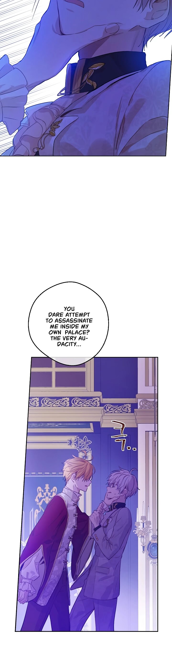 Who Made Me a Princess chapter 104 page 13