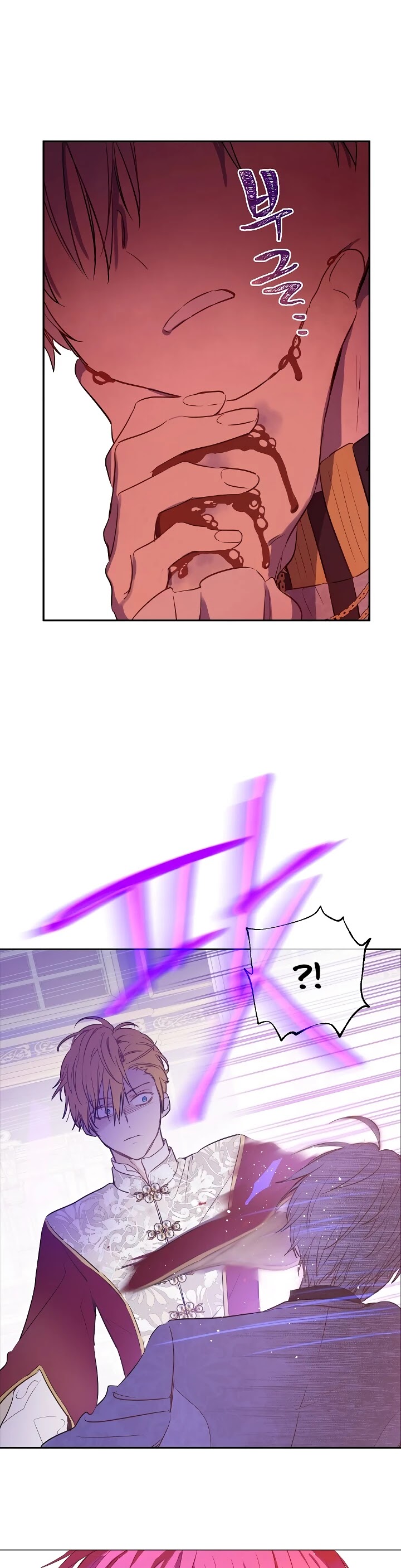 Who Made Me a Princess chapter 104 page 15