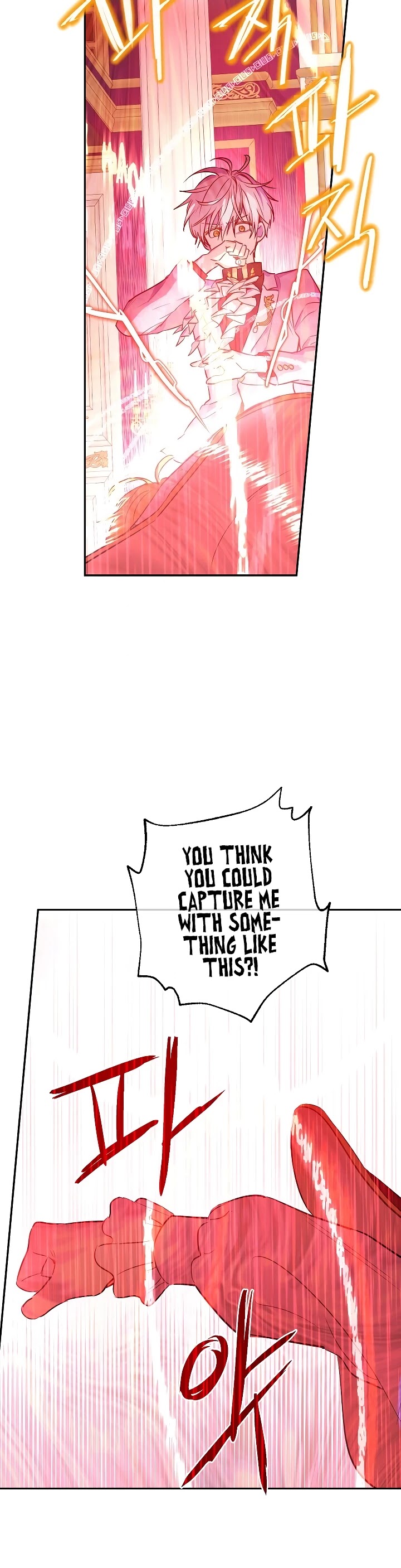 Who Made Me a Princess chapter 104 page 26