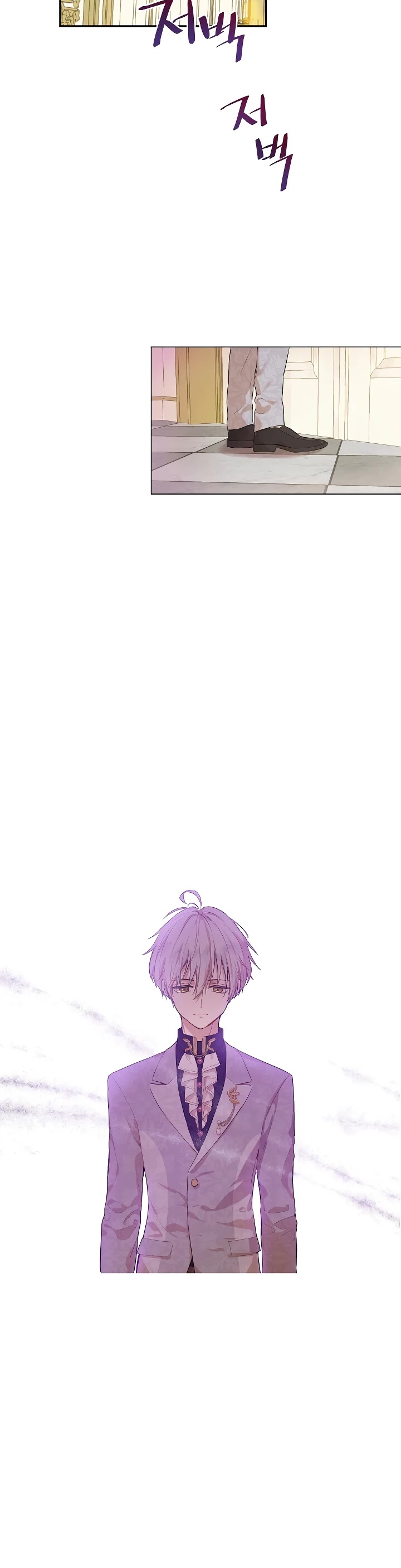 Who Made Me a Princess chapter 104 page 3