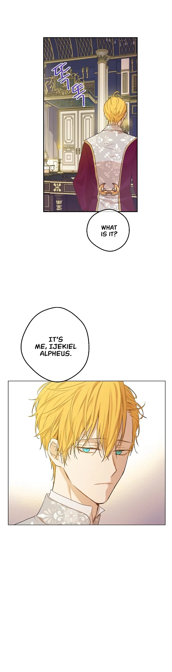 Who Made Me a Princess chapter 104 page 4