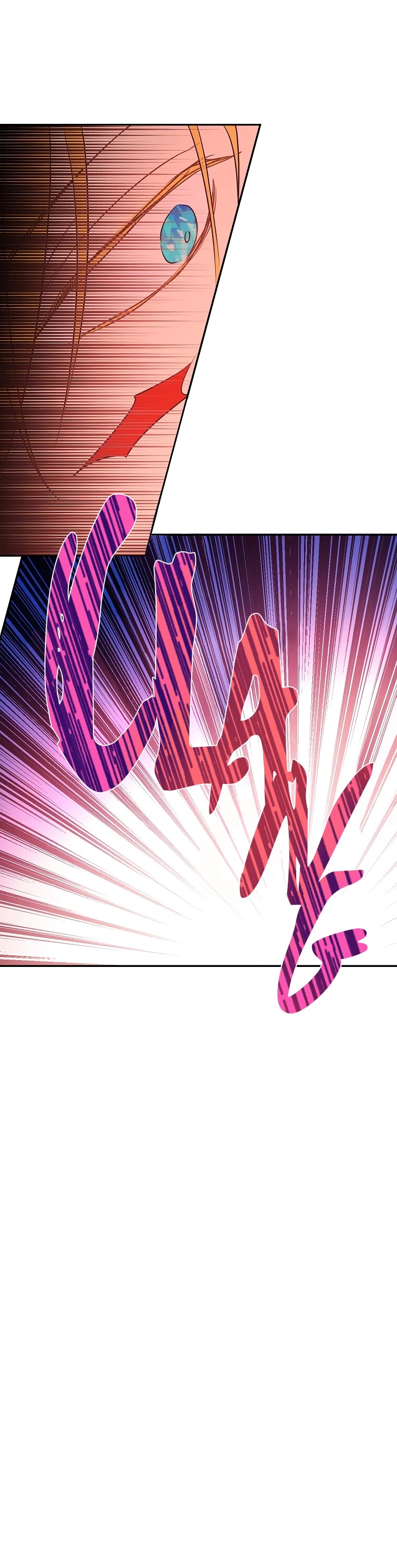 Who Made Me a Princess chapter 109 page 37