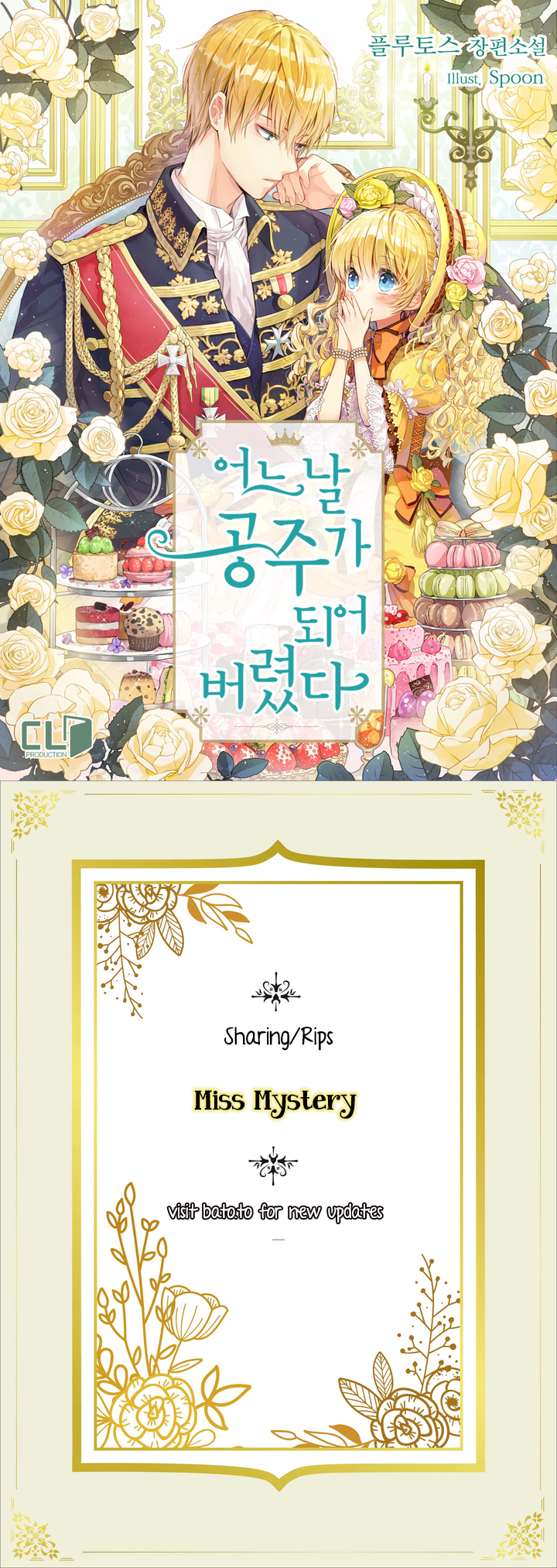 Who Made Me a Princess chapter 20 page 1