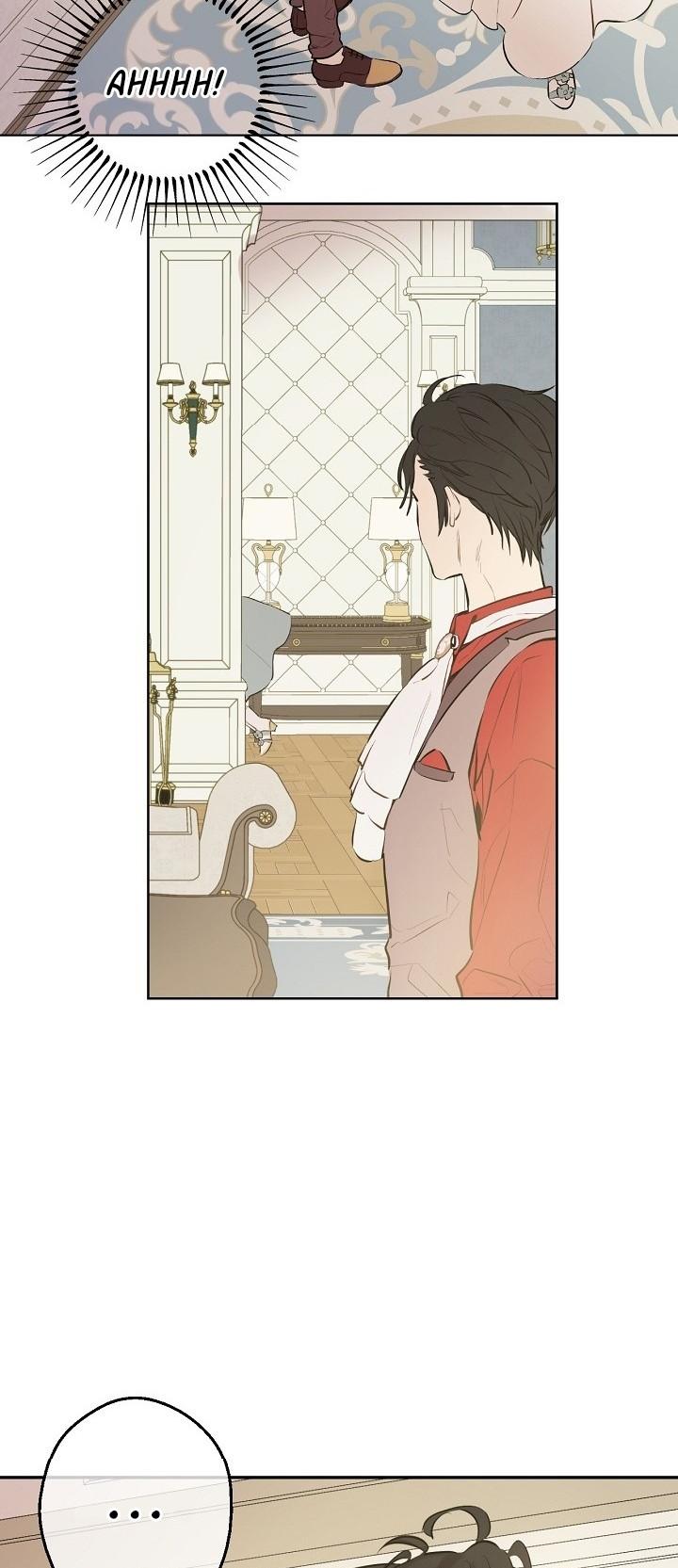 Who Made Me a Princess chapter 61 page 2