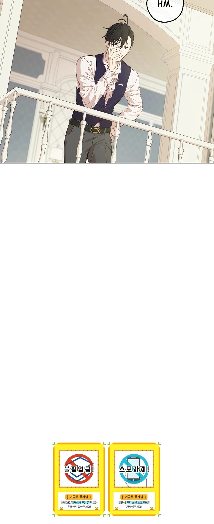 Who Made Me a Princess chapter 78 page 35