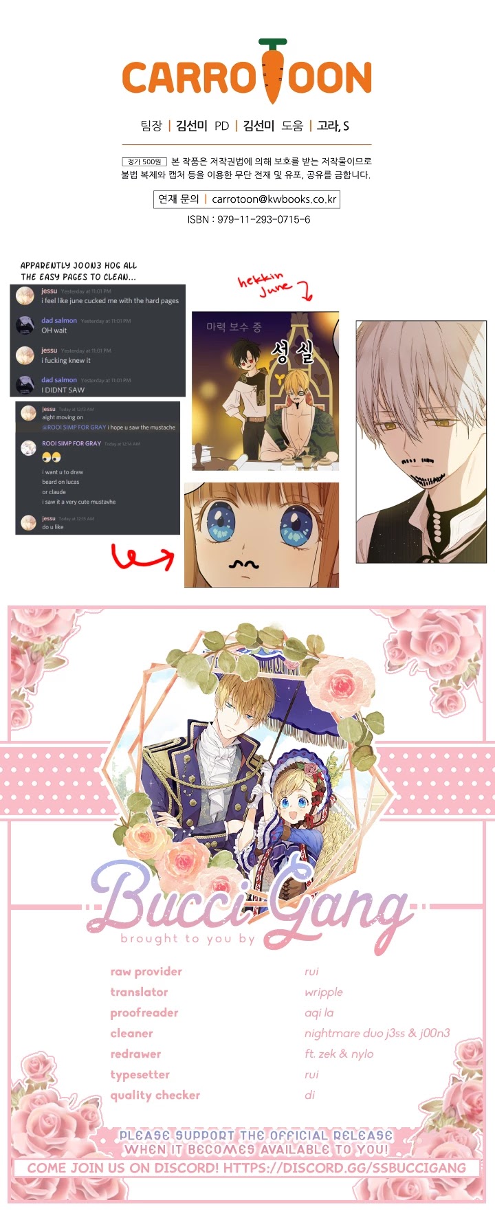 Who Made Me a Princess chapter 78 page 36