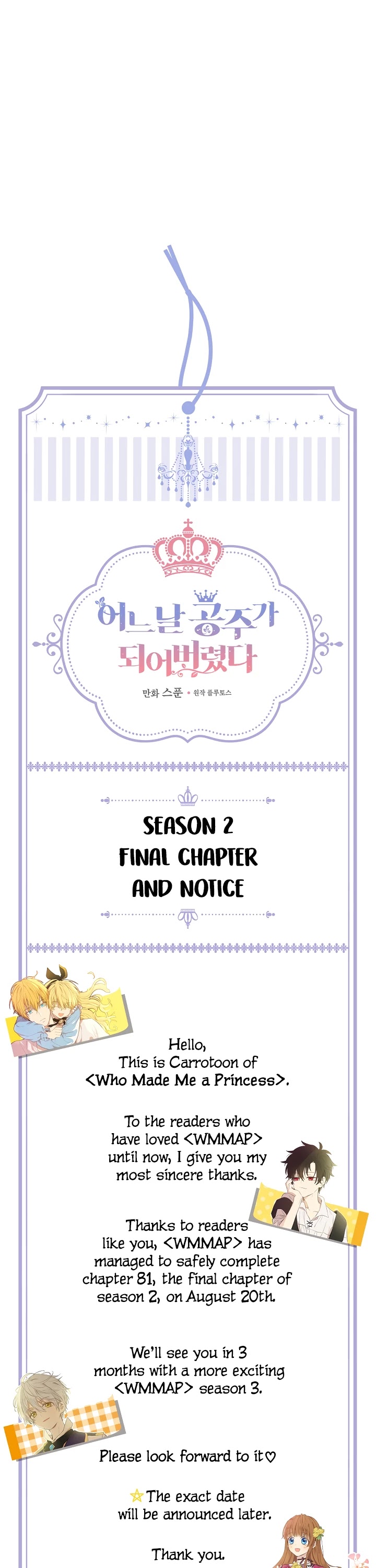 Who Made Me a Princess chapter 81 page 35