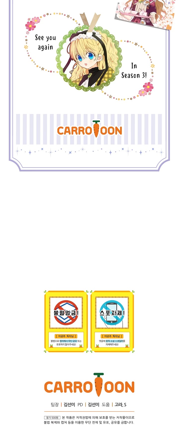 Who Made Me a Princess chapter 81 page 36