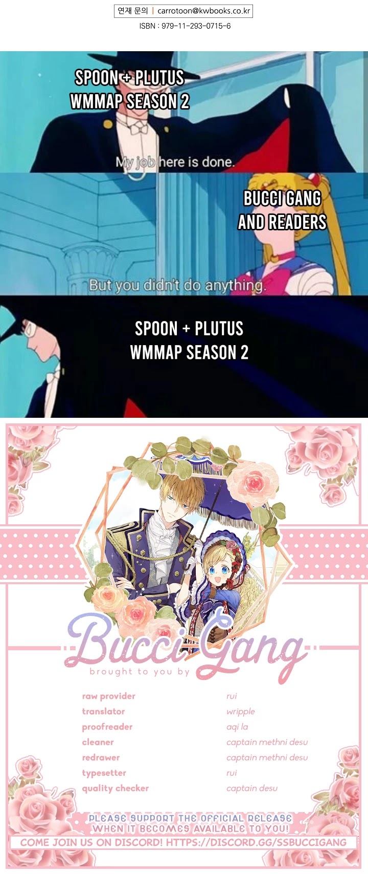 Who Made Me a Princess chapter 81 page 37