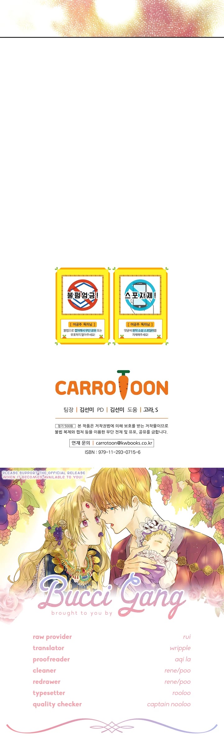 Who Made Me a Princess chapter 89 page 39