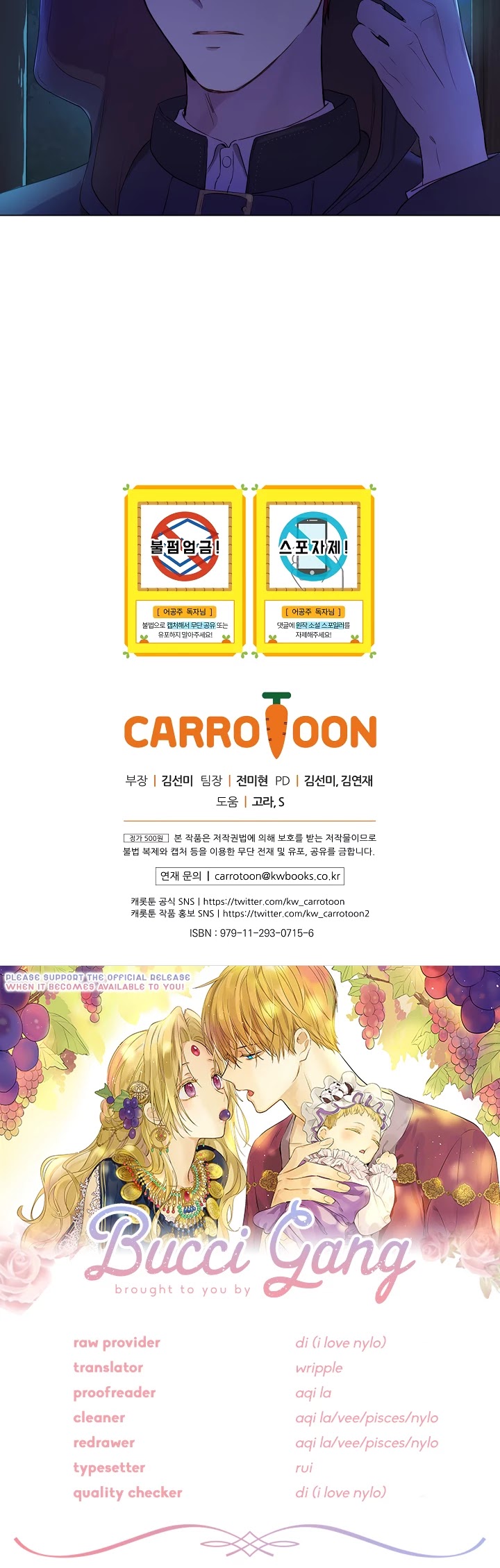 Who Made Me a Princess chapter 90 page 43