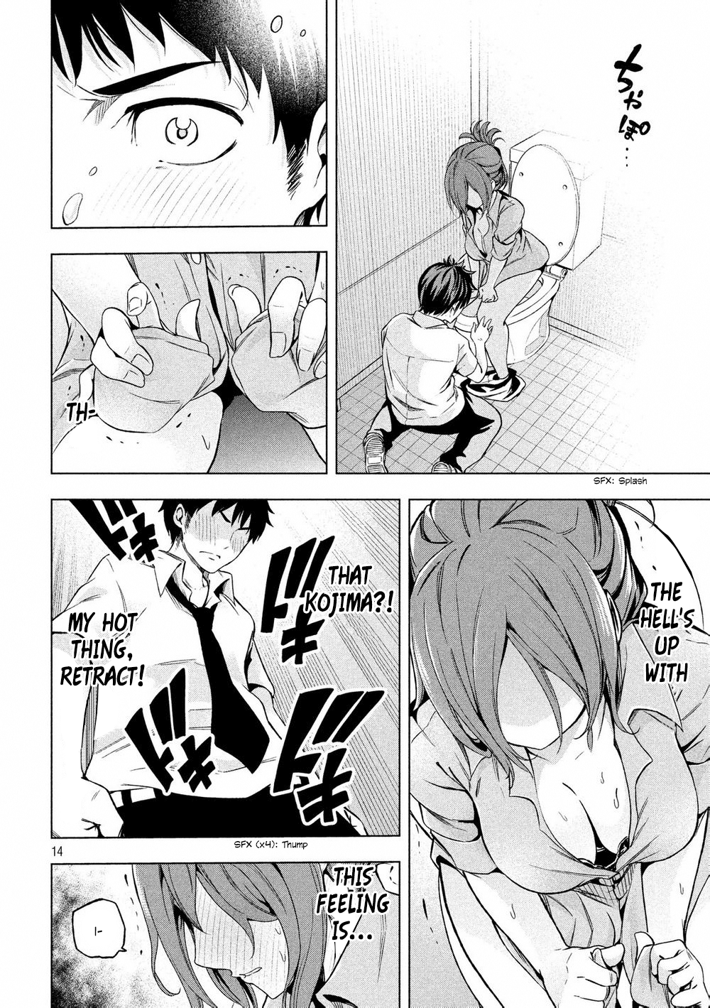 Why are you here Sensei!? chapter 1 page 13