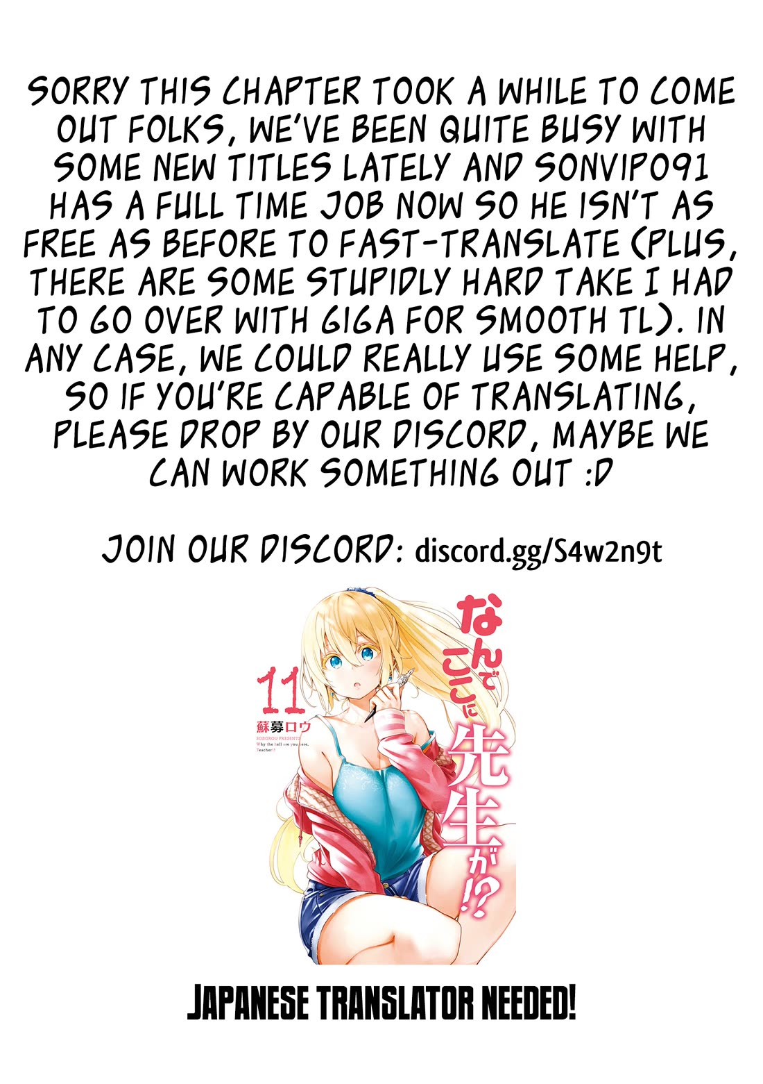 Why are you here Sensei!? chapter 111 page 23