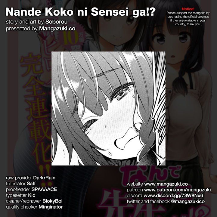 Why are you here Sensei!? chapter 15 page 2