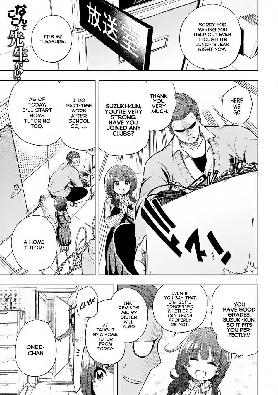 Why are you here Sensei!? chapter 17 page 2