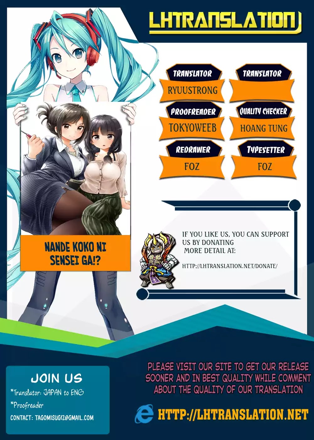 Why are you here Sensei!? chapter 19 page 1