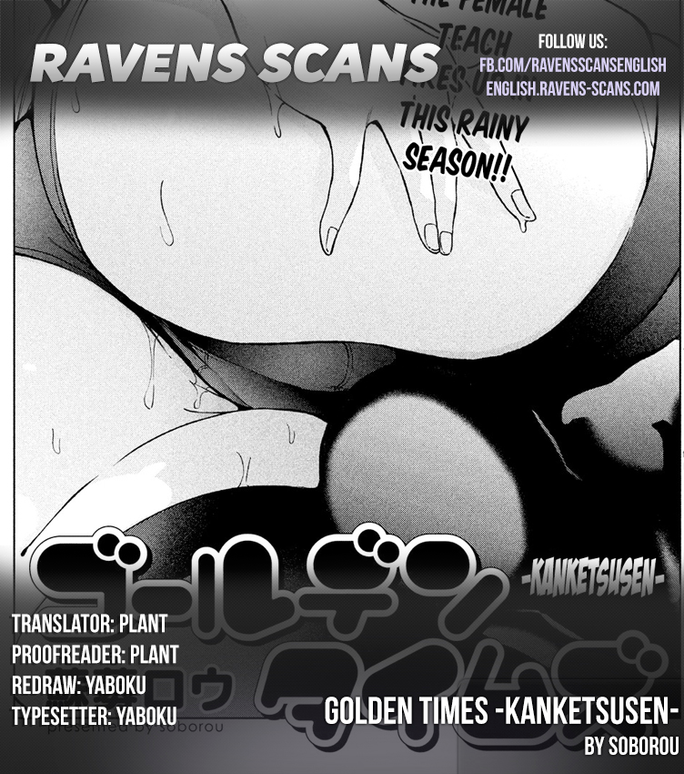 Why are you here Sensei!? chapter 2 page 1