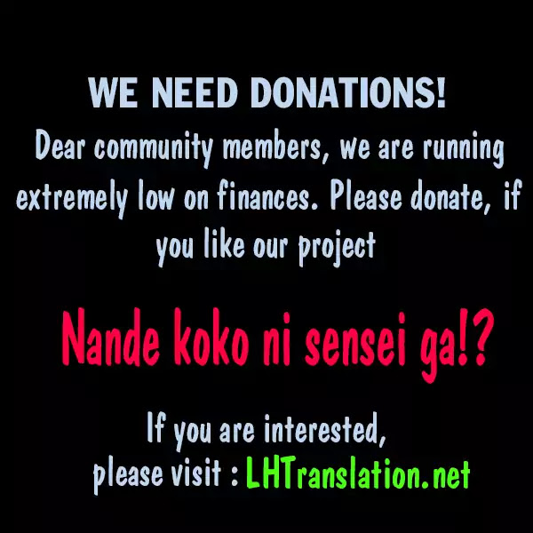 Why are you here Sensei!? chapter 25 page 17