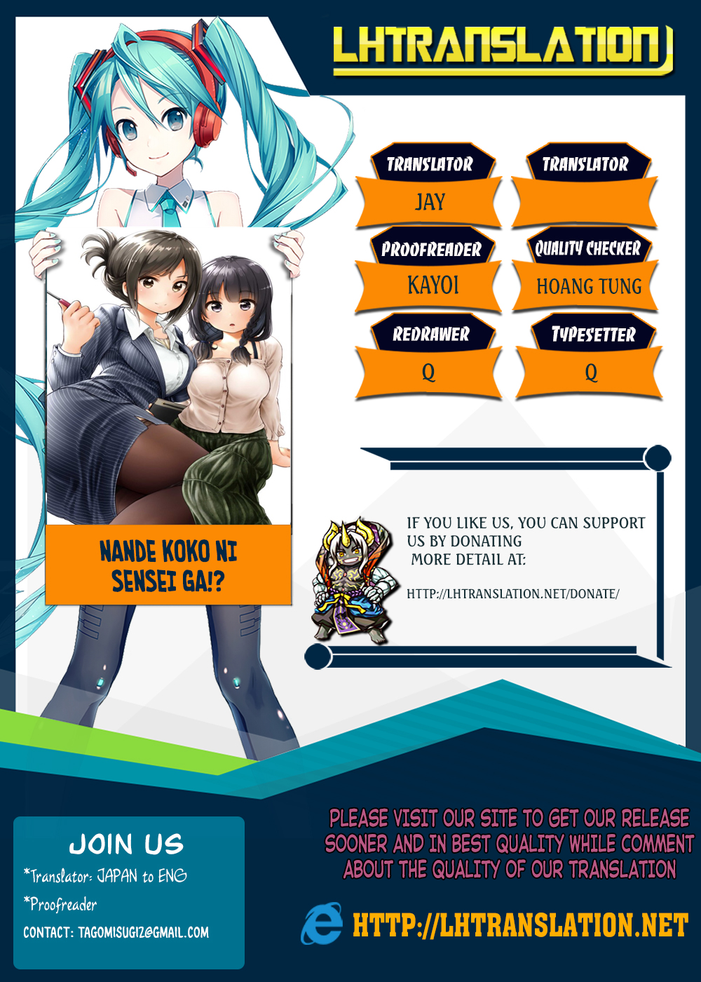 Why are you here Sensei!? chapter 28 page 1