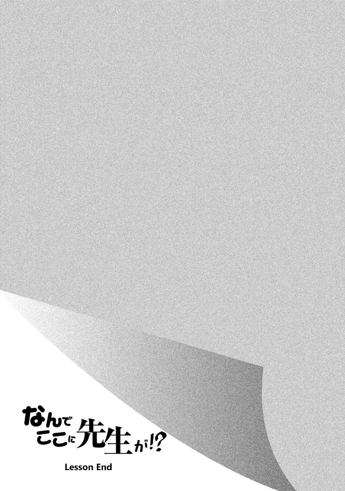 Why are you here Sensei!? chapter 40 page 18