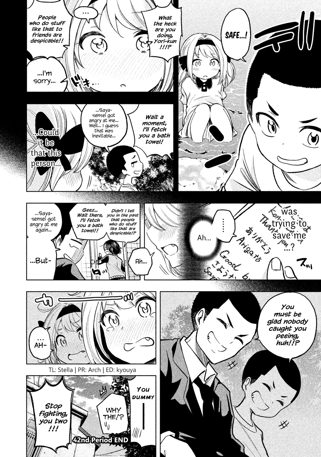 Why are you here Sensei!? chapter 42 page 15