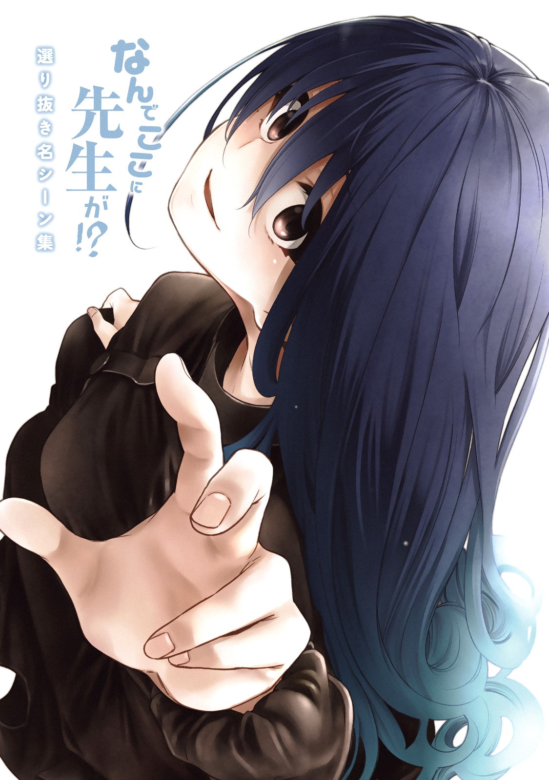 Why are you here Sensei!? chapter 60.1 page 23