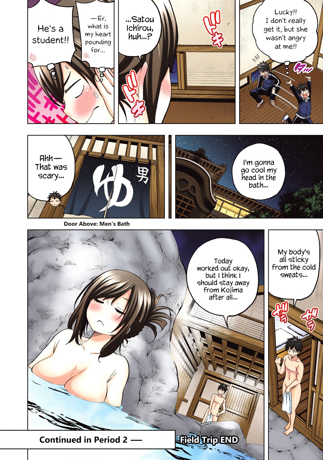 Why are you here Sensei!? chapter 70.1 page 13