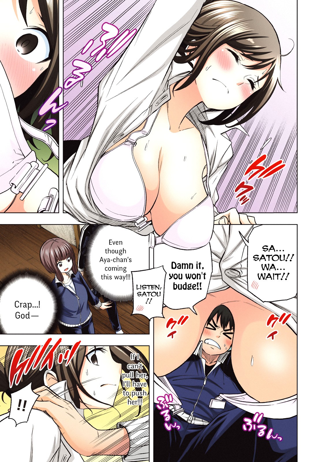 Why are you here Sensei!? chapter 70.1 page 7