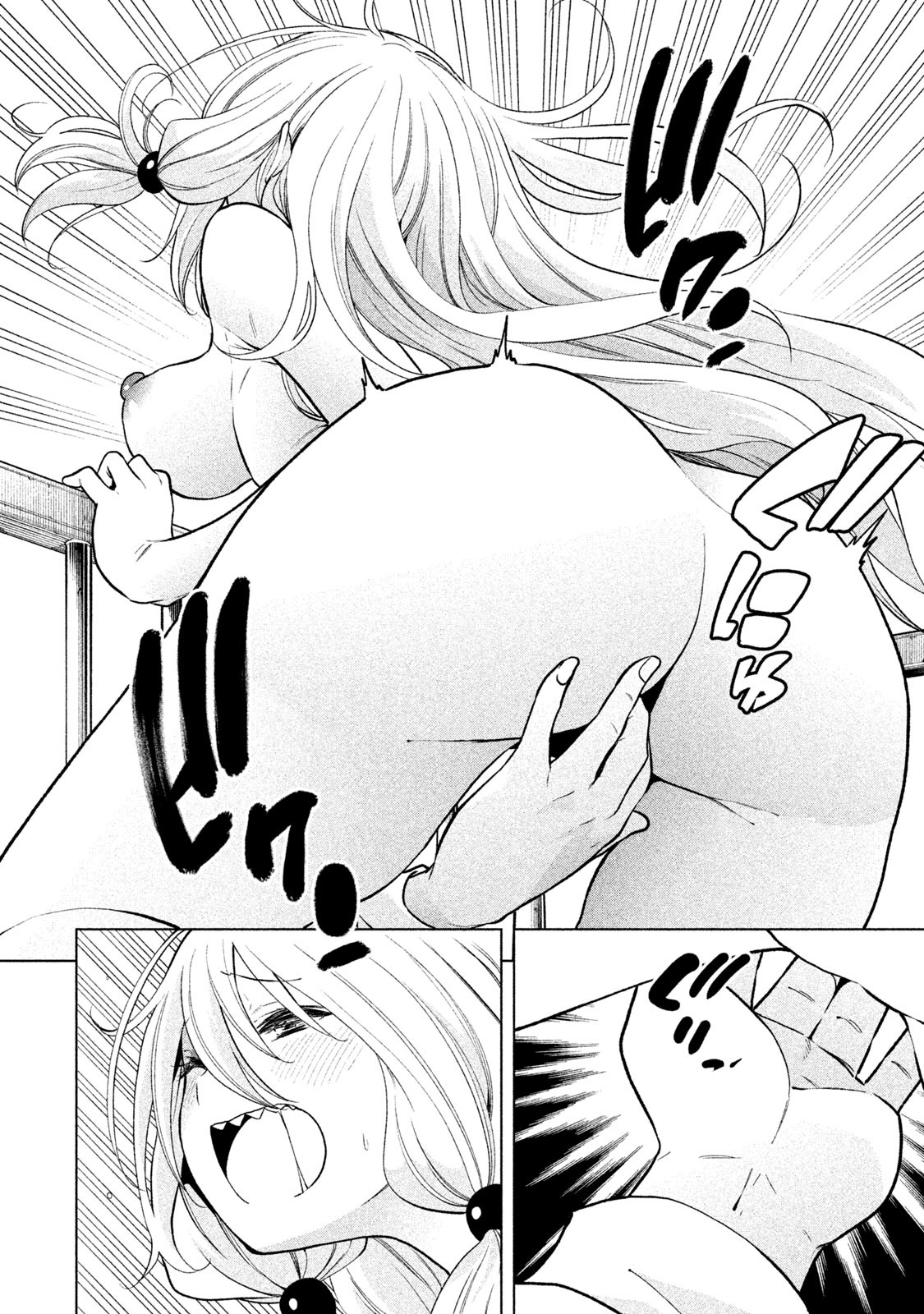 Why are you here Sensei!? chapter 78 page 12