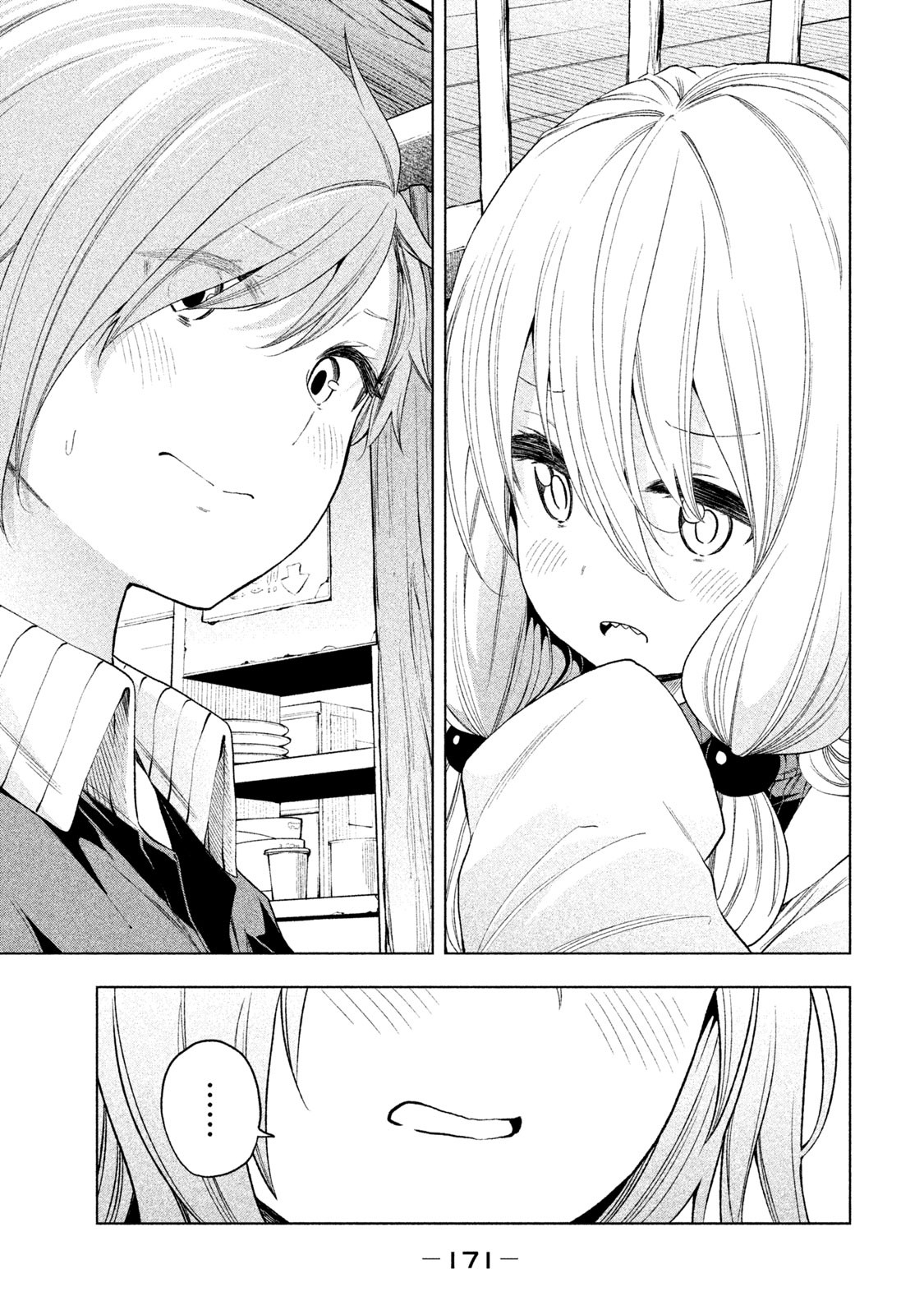 Why are you here Sensei!? chapter 80 page 16