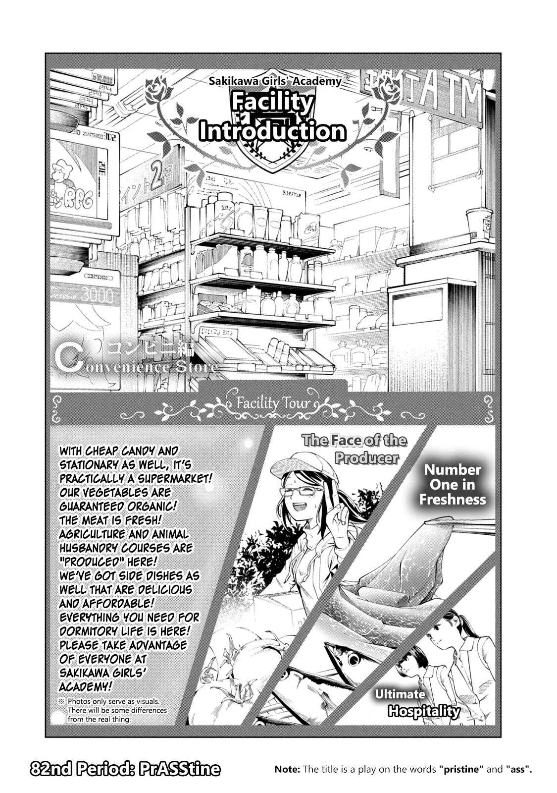 Why are you here Sensei!? chapter 82 page 2
