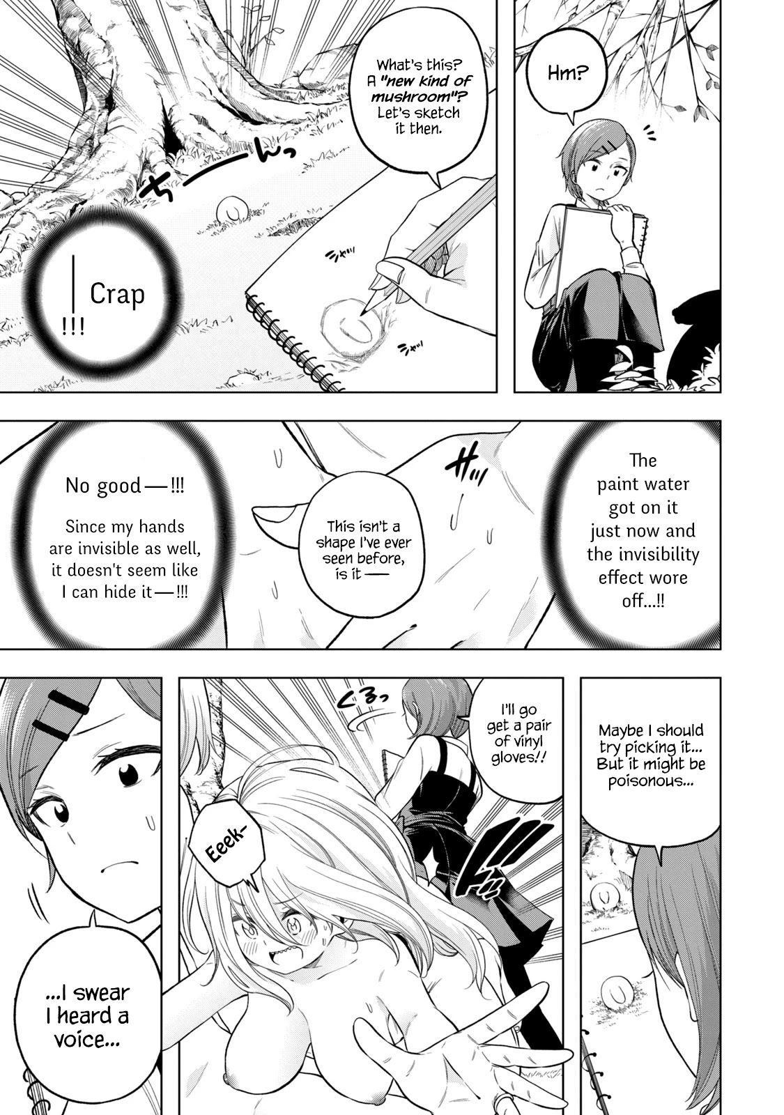 Why are you here Sensei!? chapter 88 page 3