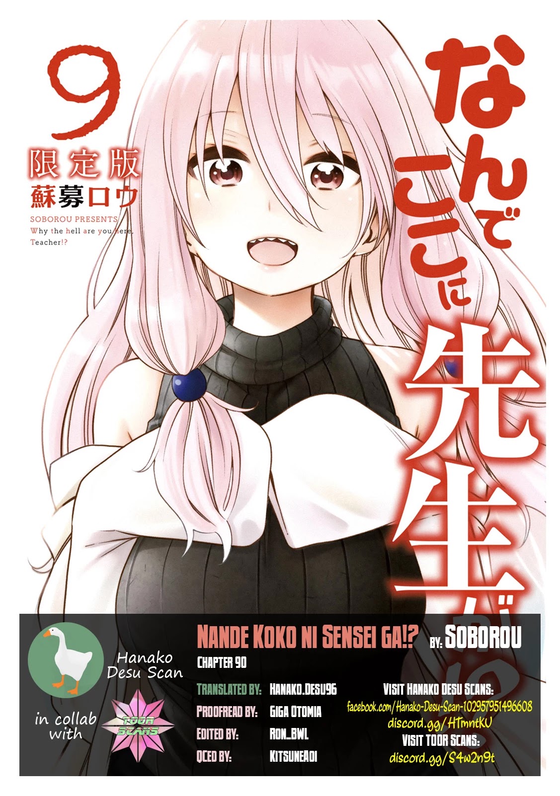 Why are you here Sensei!? chapter 90 page 1