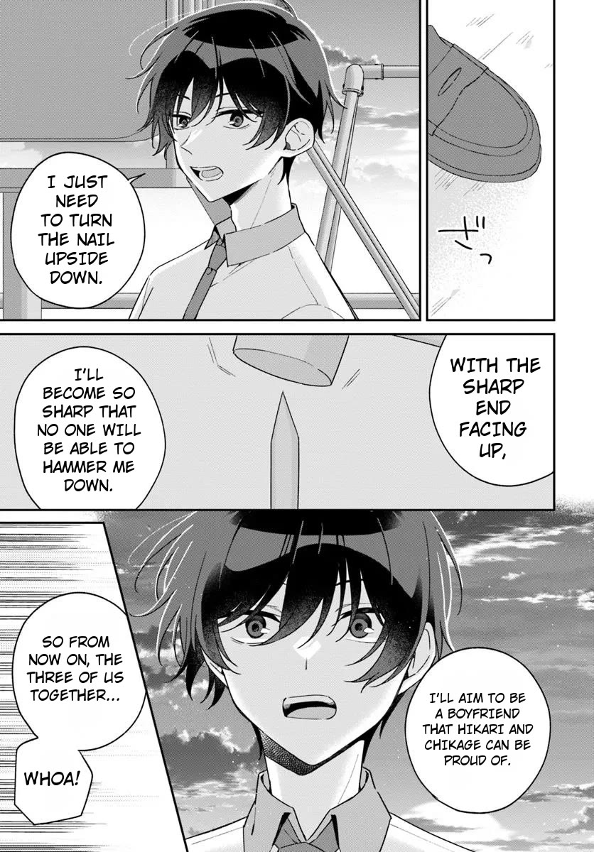 Why Don't You Make the Twins Your "Girlfriend" Together? chapter 11.2 page 16