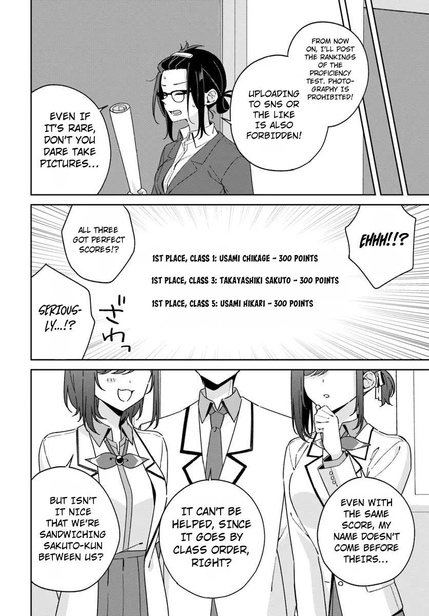 Why Don't You Make the Twins Your "Girlfriend" Together? chapter 11.2 page 22