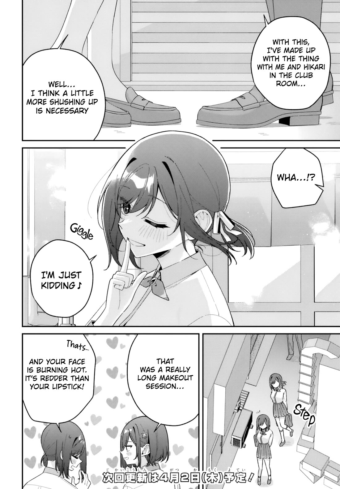 Why Don't You Make the Twins Your "Girlfriend" Together? chapter 19.1 page 12