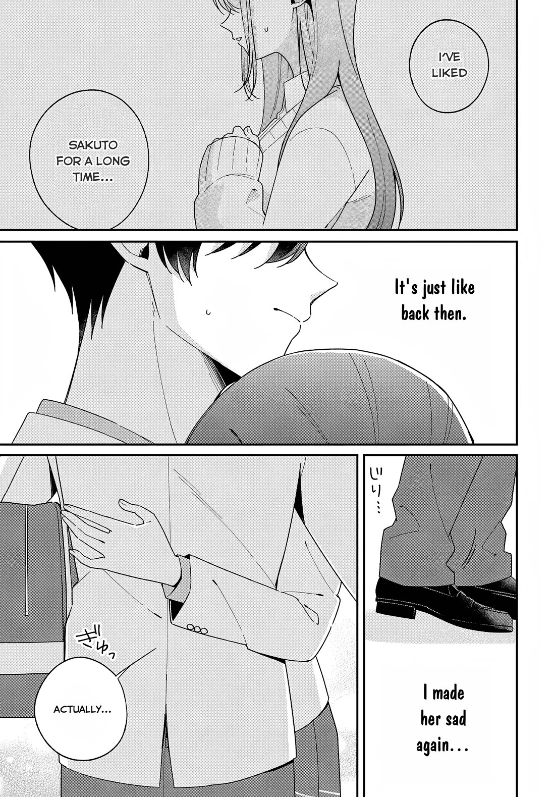 Why Don't You Make the Twins Your "Girlfriend" Together? chapter 4 page 14