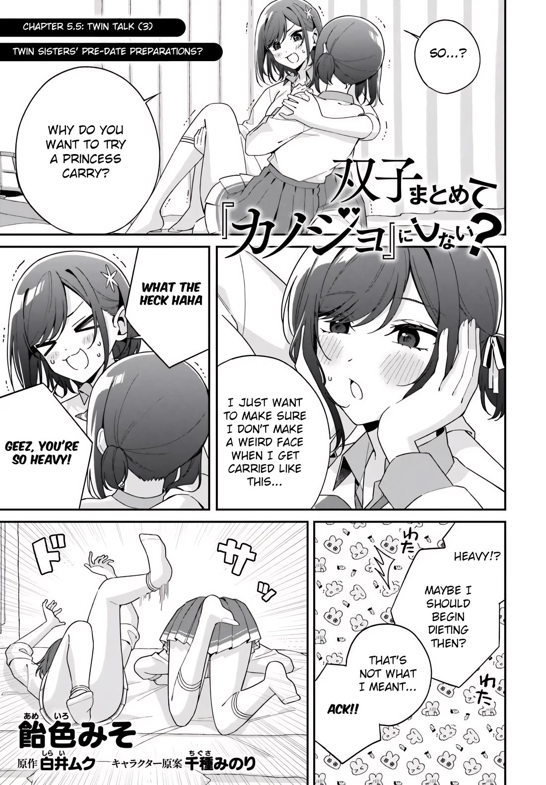 Why Don't You Make the Twins Your "Girlfriend" Together? chapter 5.5 page 1