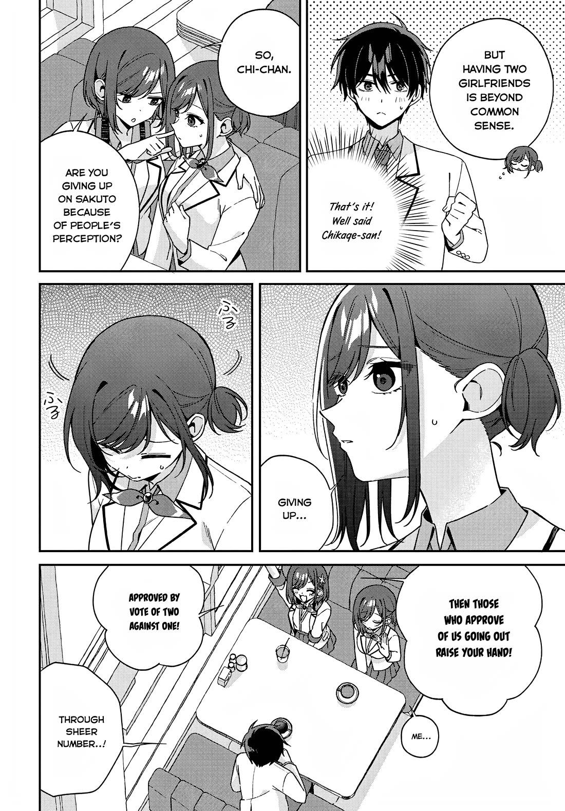 Why Don't You Make the Twins Your "Girlfriend" Together? chapter 5 page 21