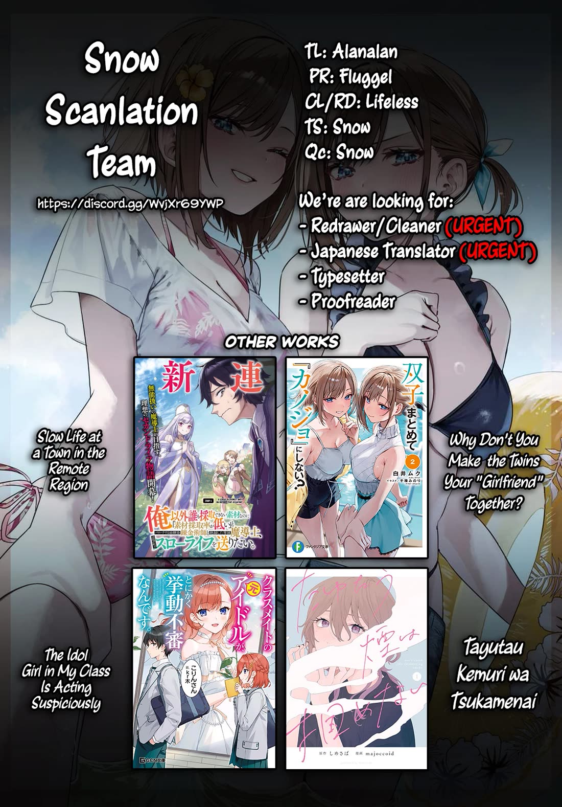 Why Don't You Make the Twins Your "Girlfriend" Together? chapter 7 page 28