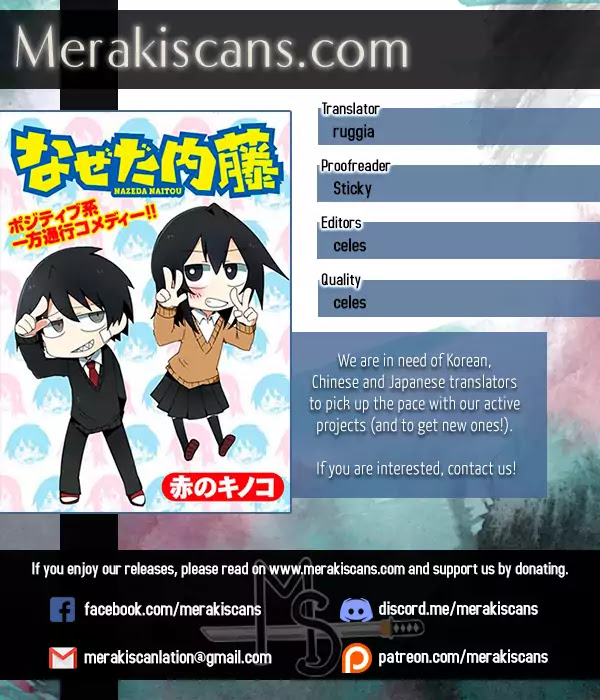 Why Naitou chapter 11 page 1